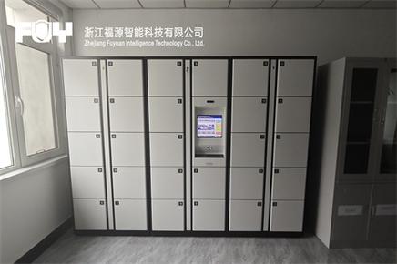 福源智能随身物品柜 一站式智能寄存解决方案