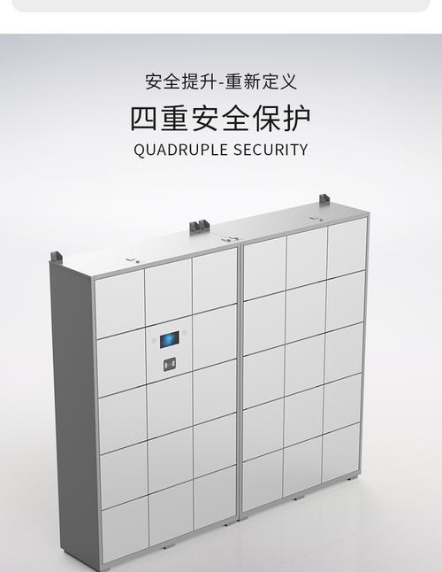 超市智能存包柜全解析 条码、指纹、手机柜与人脸识别，谁才是未来主流？
