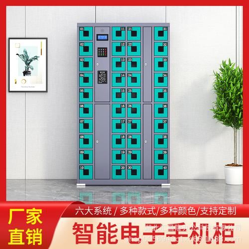 智能寄存新范式 智能手机管理柜如何重塑学校、会议室与员工物品管理